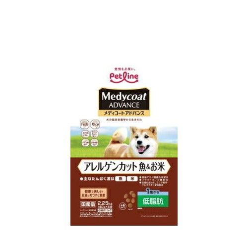 メディコートアドバンス アレルゲンカット 魚&お米 1歳から 低脂肪 2.25kg ◆賞味期限 2026年6月