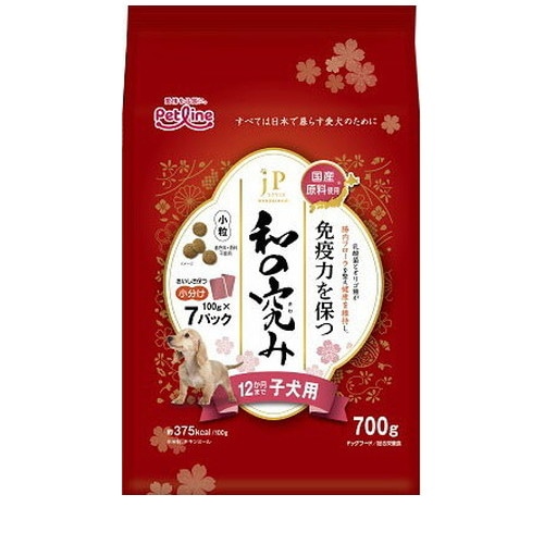 JPスタイル和の究み 小粒 12か月まで子犬用 700g ◆賞味期限 2025年9月