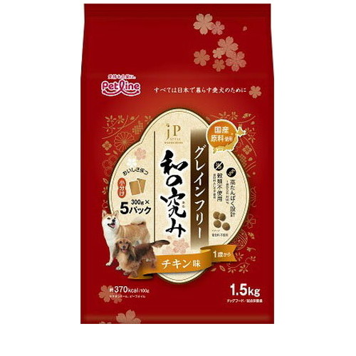 JPスタイル和の究み 小粒 グレインフリー チキン味 1歳から 1.5kg ◆賞味期限 2025年10月