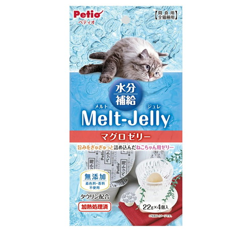 メルトジュレ 水分補給 マグロゼリー(22g×4個) ◆賞味期限 2026年3月