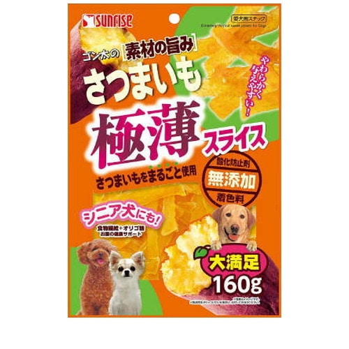 ゴン太の素材の旨み さつまいも 極薄スライス 160g ◆賞味期限 2025年12月