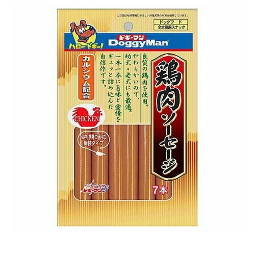 ドギーマン 鶏肉ソーセージ(7本入) ◆賞味期限 2025年9月