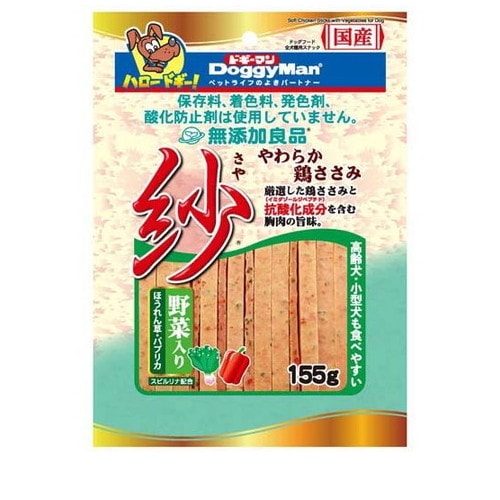 ドギーマン 無添加良品 紗 野菜入り(155g) ◆賞味期限 2026年1月