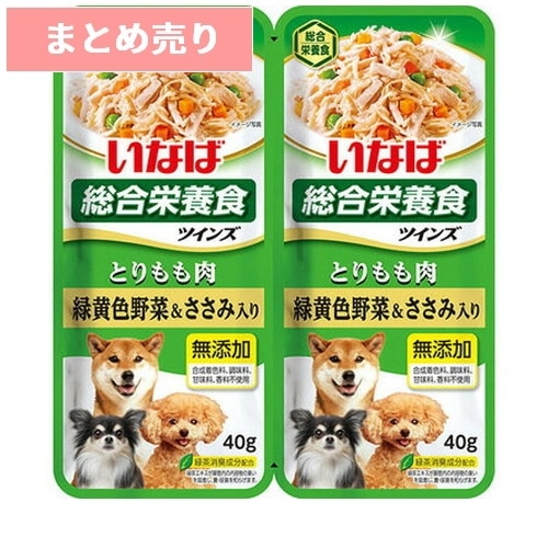 ★12個まとめ売り★ツインズ とりもも肉 緑黄色野菜＆ささみ入り 80g ◆賞味期限 2027年1月