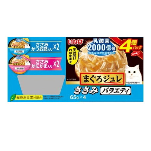 まぐろジュレ 乳酸菌入り 4個パック ささみバラエティ 65g×4個 ◆賞味期限 2026年9月