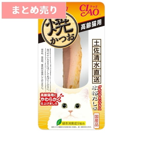 ★6個まとめ売り★チャオ 焼かつお 高齢猫用 本格だし味 ◆賞味期限 2026年4月