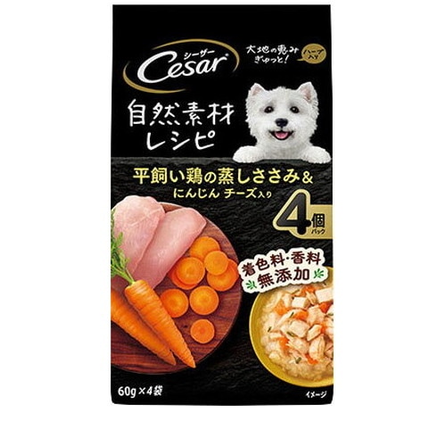 シーザー パウチ 自然素材レシピ 平飼い鶏の蒸しささみ＆にんじん チーズ入り 60g×4袋 ◆賞味期限 2025年8月