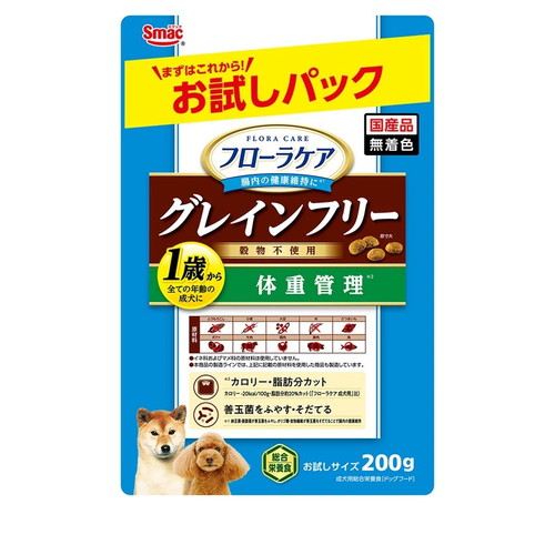 フローラケア お試しパック グレインフリー 体重管理 200g ◆賞味期限 2026年7月