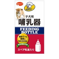 日本ペットフード ビタワン 子犬用哺乳器 1本