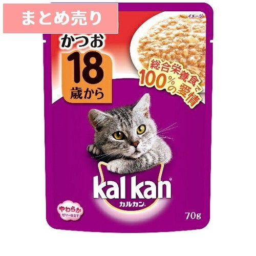 ★16個まとめ売り★カルカン パウチ 18歳から まぐろ入りかつお 70g KWP66 ◆賞味期限 2026年8月