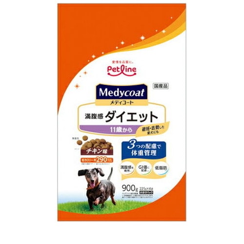 メディコート 満腹感ダイエット 11歳から 900g ◆賞味期限 2025年10月