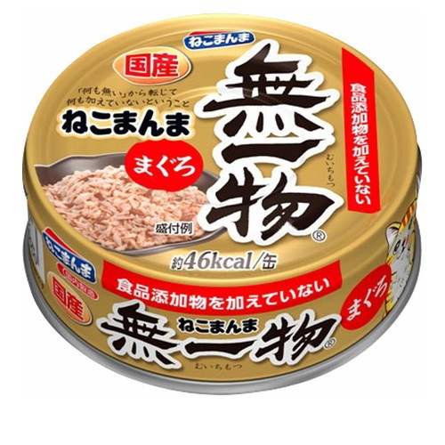 はごろもフーズ 無一物 まぐろ 70g ◆賞味期限 2027年9月
