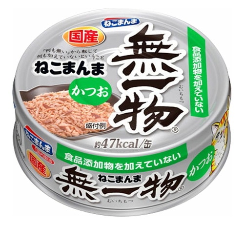 はごろもフーズ 無一物 かつお 70g ◆賞味期限 2027年11月