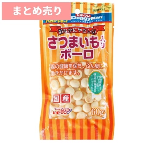 ★6個まとめ売り★ドギーマン さつまいも入りボーロ(60g) ◆賞味期限 2026年1月
