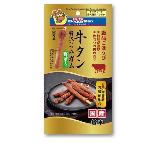 ドギーマン 牛タン贅沢つつみガム 野菜入り(6本入) ◆賞味期限 2025年12月