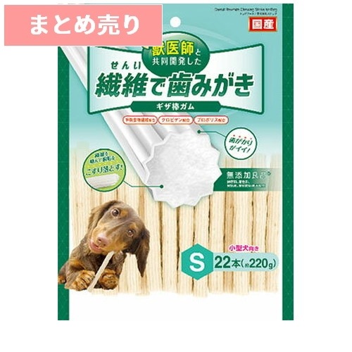 ★6個まとめ売り★ホワイデント 繊維で歯みがき S 22本 ◆賞味期限 2026年1月