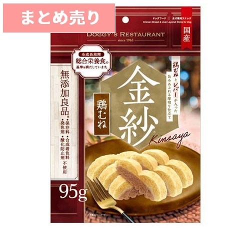 ★6個まとめ売り★金紗 鶏むねとレバーが入った旨みあふれる厚切り仕立て 95g ◆賞味期限 2025年12月