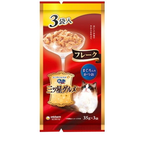 銀のスプーン 三ツ星グルメ パウチ フレーク まぐろ入りかつお 35g×3袋 ◆賞味期限 2025年9月