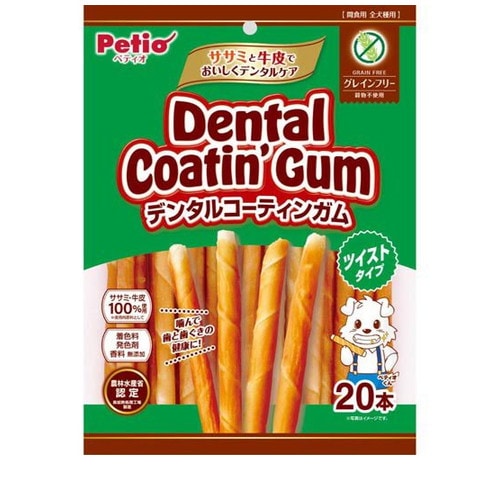 デンタルコーティンガム ツイストタイプ グレインフリー (20本) ◆賞味期限 2025年9月