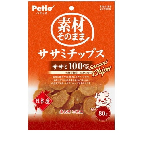素材そのまま ササミチップス 80g ◆賞味期限 2025年9月