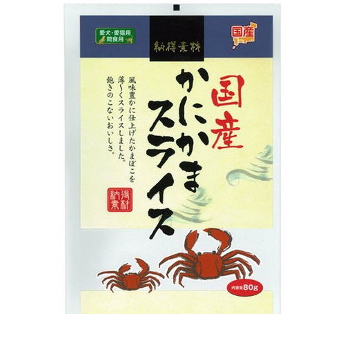 納得素材 かにかま 80g NA-025 ◆賞味期限 2025年9月