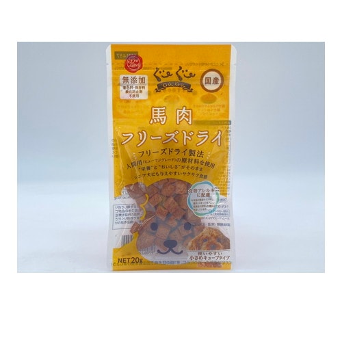 ぐーぐー 馬肉フリーズドライ 20g ◆賞味期限 2026年2月