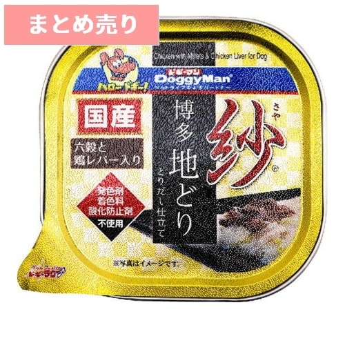 ★6個まとめ売り★紗 博多地どり 六穀と鶏レバー入り 100g ◆賞味期限 2027年4月