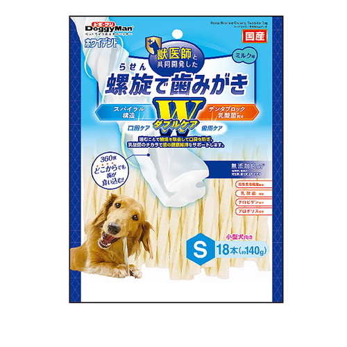 ホワイデント 螺旋で歯みがき Wケア S 18本 ◆賞味期限 2026年4月