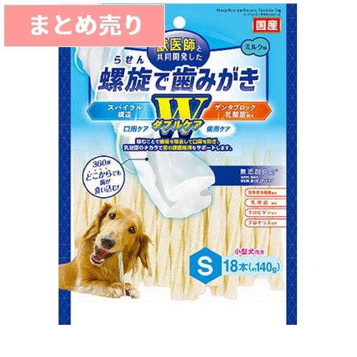 ★6個まとめ売り★ホワイデント 螺旋で歯みがき Wケア S 18本 ◆賞味期限 2026年4月