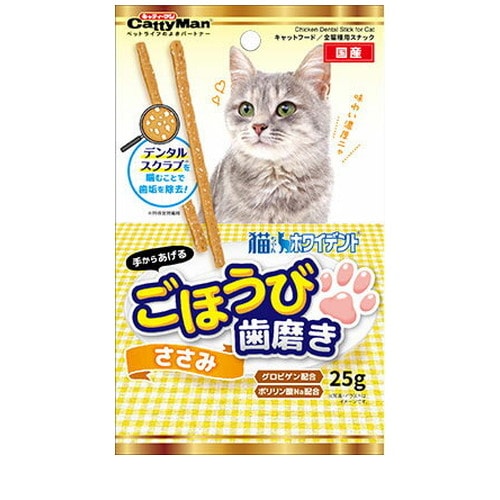 猫ちゃんホワイデント ごほうび歯磨き ささみ 25g ◆賞味期限 2026年5月