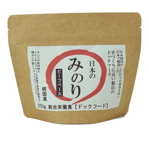 日本のみのり ドッグフード ビーフベース(200g) ◆賞味期限 2025年8月