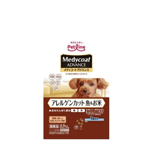 メディコートアドバンス アレルゲンカット 魚&お米 1歳から 2.5kg ◆賞味期限 2026年6月