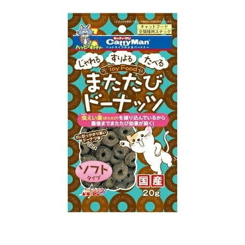 キャティーマン またたびドーナッツ ソフトタイプ(20g) ◆賞味期限 2026年4月