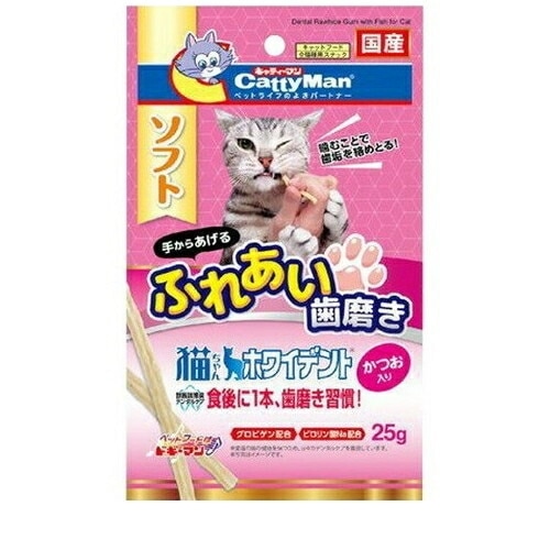 キャティーマン 猫ちゃんホワイデント かつお入り(25g) ◆賞味期限 2026年4月