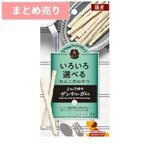 ★10個まとめ売り★ドギーマン ドギースナックバリュー ミルク味のデンタルガム(12本入) ◆賞味期限 2026年4月