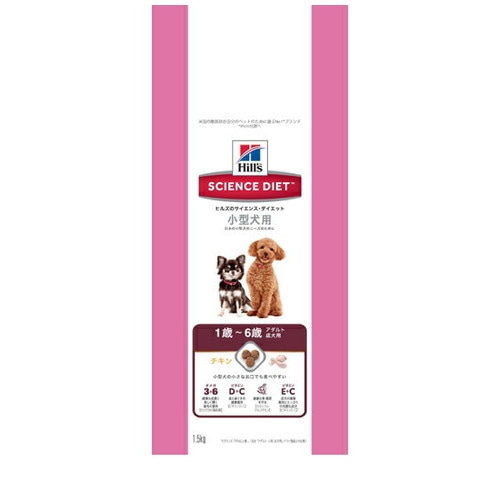 サイエンス・ダイエット アダルト 小型犬用 成犬用 1.5Kg ◆賞味期限 2026年4月