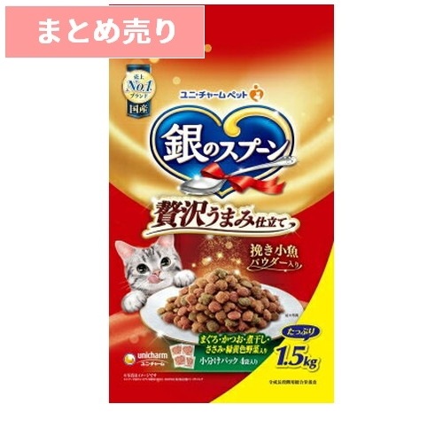 ★6個まとめ売り★銀のスプーン 贅沢うまみ仕立て お魚・お肉・野菜入り(1.5kg) ◆賞味期限 2025年10月