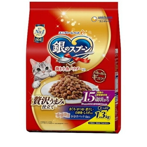 銀のスプーン 贅沢うまみ仕立て 腎臓の健康維持用 15歳頃から お魚づくし(1.3kg) ◆賞味期限 2025年10月