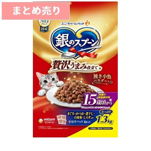 ★6個まとめ売り★銀のスプーン 贅沢うまみ仕立て 腎臓の健康維持用 15歳頃から お魚づくし(1.3kg) ◆賞味期限 2025年10月
