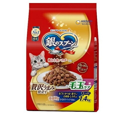 銀のスプーン 贅沢うまみ仕立て 毛玉ケア まぐろ・かつお・煮干し・白身魚・しらす入り (1.4kg) ◆賞味期限 2025年10月