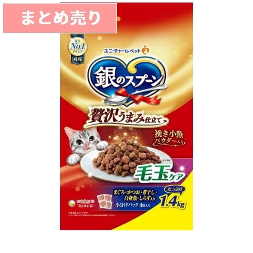 ★6個まとめ売り★銀のスプーン 贅沢うまみ仕立て 毛玉ケア まぐろ・かつお・煮干し・白身魚・しらす入り (1.4kg) ◆賞味期限 2025年10月
