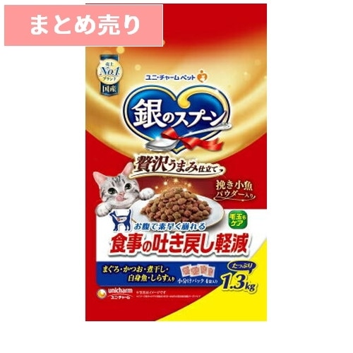 ★6個まとめ売り★銀のスプーン 贅沢うまみ仕立て 食事の吐き戻し軽減フード お魚づくし(1.3kg) ◆賞味期限 2025年10月
