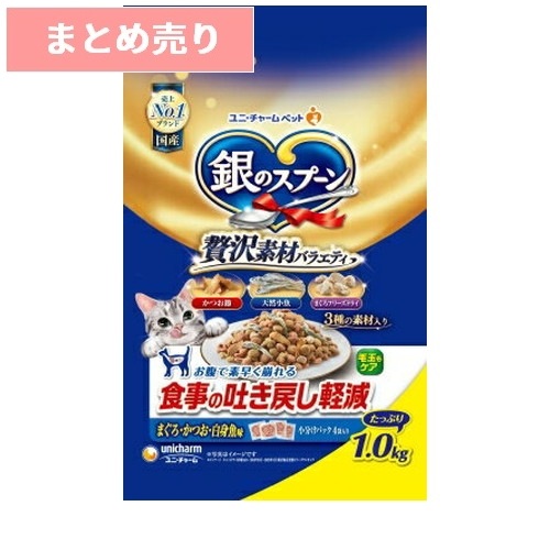 ★8個まとめ売り★銀のスプーン 贅沢素材バラエティ 吐き戻し軽減フード まぐろ・かつお・白身魚味(1.0kg) ◆賞味期限 2025年10月