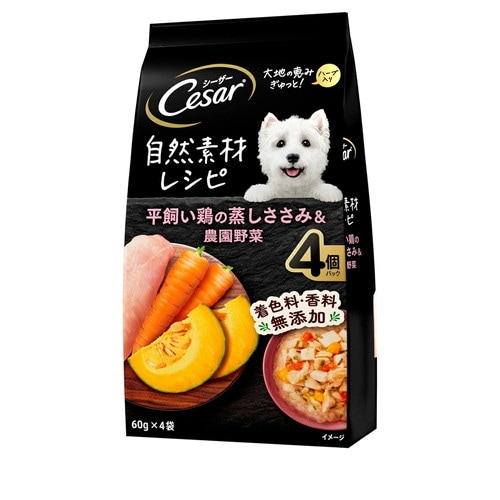シーザー パウチ 自然素材レシピ 平飼い鶏の蒸しささみ＆農園野菜 60g×4袋 ◆賞味期限 2025年8月