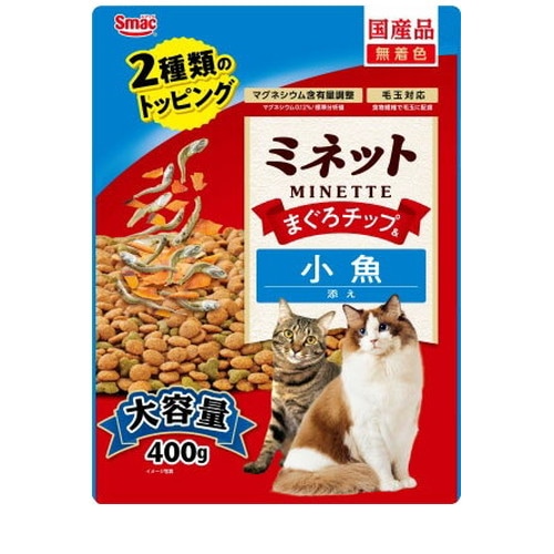 スマック ミネットまぐろチップ&小魚添え 400g ◆賞味期限 2026年1月