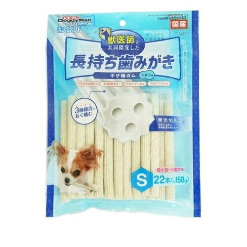 ホワイデント 長持ち歯みがき ギザ棒ガム S(22本入) ◆賞味期限 2026年3月