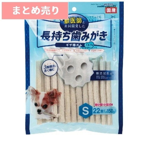 ★6個まとめ売り★ホワイデント 長持ち歯みがき ギザ棒ガム S(22本入) ◆賞味期限 2026年3月