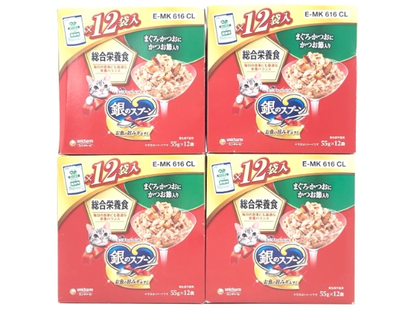 【訳あり】4個セット！銀のスプーン 総合栄養食 55g 成猫 ◆賞味期限 2025年10月