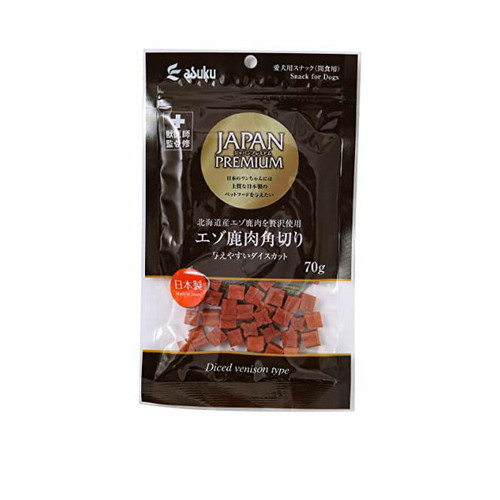 JAPANPREMIUM エゾ鹿肉角切り ダイスカット 70g ◆賞味期限 2025年11月