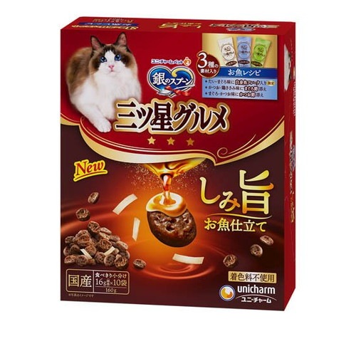銀のスプーン 三ツ星グルメ しみ旨お魚仕立て 3種の素材入りお魚レシピ 160g ◆賞味期限 2026年6月